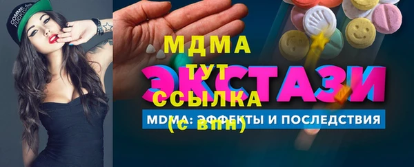 экстази Богданович